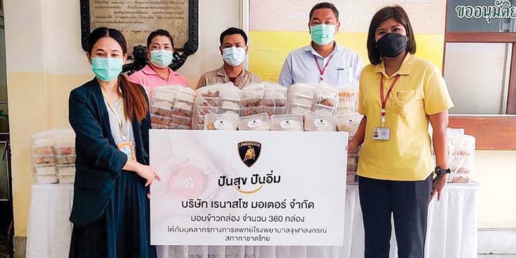 เรนาสโซ มอเตอร์ มอบอาหารกล่อง "ปันสุข ปันอิ่ม" ส่งต่อความห่วงใยสู่ชุมชนในกรุงเทพมหานคร