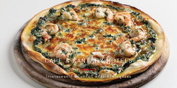 CAPE & KANTARY HOTELS พร้อมเสิร์ฟเมนูอร่อย เดลิเวอรี่ส่งตรงถึงบ้านคุณ