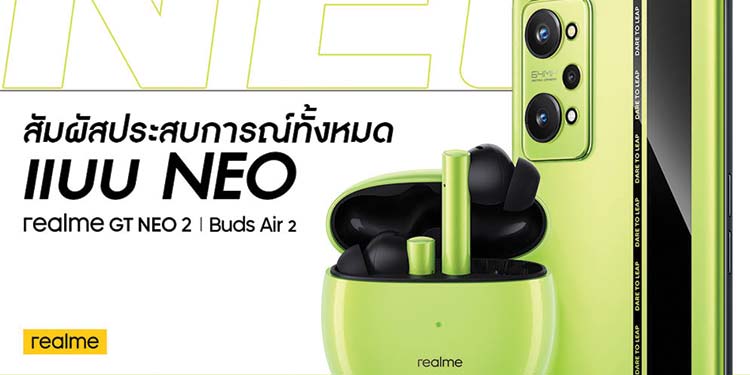 ดีไซน์ล้ำสมัย โดนใจวัยรุ่น realme GT Neo2 5G และ realme Buds Air2 กับสีใหม่ล่าสุด Neo Green