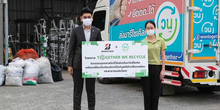 บริดจสโตน ประเทศไทย ในกิจกรรม“Together We Recycle” ร่วมใจส่งมอบขยะพลาสติกสู่กระบวนการรีไซเคิล