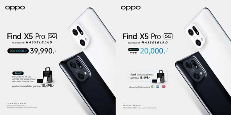 OPPO ปล่อยไวรัลวิดีโอสุดปัง นำแสดงโดย “โอปอล์-ย้ง-ซันนี่” ผ่าน OPPO Find X5 Pro 5G 