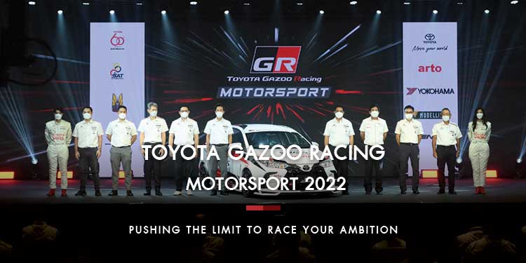 เชิญร่วมสัมผัสความสนุกตื่นเต้น “Toyota Gazoo Racing Motorsport 2022” 5 สนาม ทุกภูมิภาคทั่วประเทศ