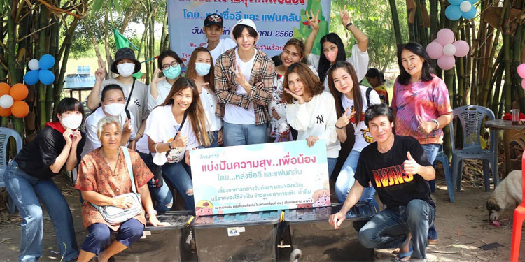 หล่งซื่อลี หล่อมีน้ำใจมอบความสุขเพื่อเด็ก