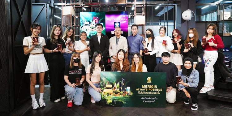 กิจกรรม “Nexzter Presented Beauties On The Track" กิจกรรม Community สุด Exclusive
