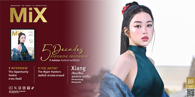 เซียงเซียง พรสรวง รวยรื่น Issue ธีม 201 ธีม 5 ทศวรรษ กับมิตรภาพที่ยั่งยืน