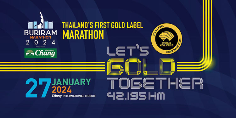 สุดยิ่งใหญ่! บุรีรัมย์ มาราธอน รับมอบหนังสือรับรองงานวิ่งระดับ Gold Label รายแรกและรายเดียวของไทย