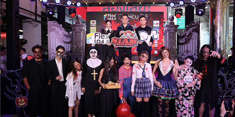 ประกาศยึดสยามสแควร์ จัดงานสยองครั้งใหญ่แห่งปี “SIAM HALLOWEEN 2023”