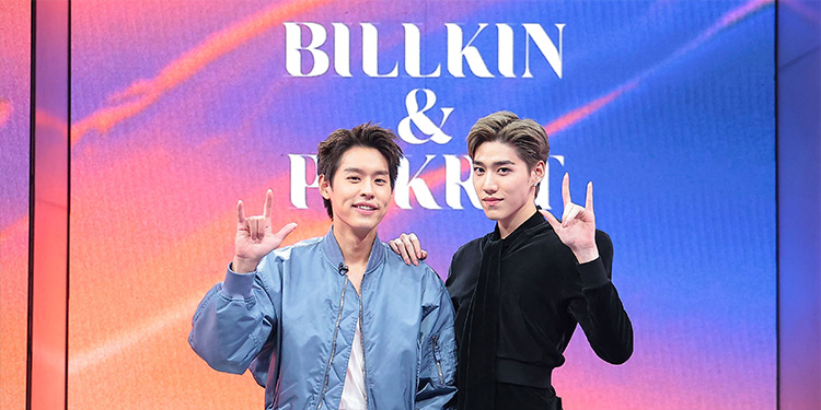 แฟนด้อมพันธุ์แท้ ชวนฟินยกด้อม
ประเดิมด้อมเพนกวิน บิวกิ้น พีพี กฤษฏ์