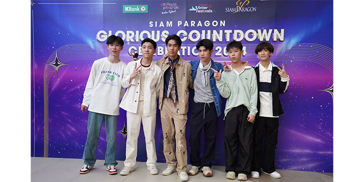 ควันหลงงานเคานต์ดาวน์ แจ้งเกิดวงน้องใหม่ sweezdream โชว์ Opening Act ยองแจ GOT7 ในงาน Siam Paragon The Glorious Countdown Celebration 2024