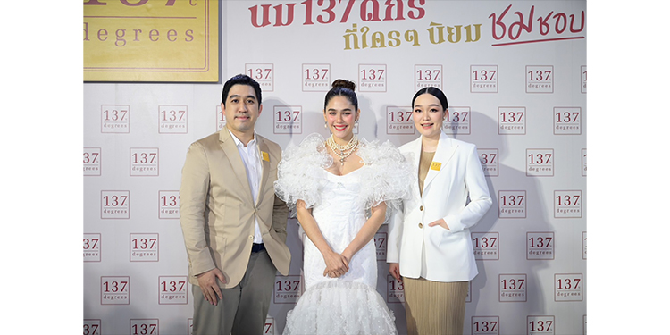 “ชมพู่ อารยา” ตัวแม่ No.1 ขึ้นแท่นพรีเซ็นเตอร์คนแรกของนม “137 ดีกรี®” เปิดตัวยิ่งใหญ่ฉลองครบรอบ 9 ปี กับสโลแกน “นม 137ดีกรี® ที่ใครๆ นิยมชมชอบ”