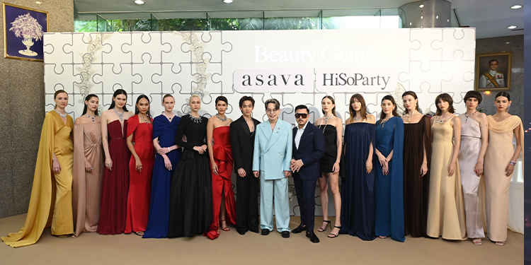 Beauty Gems X asava ควงคู่สะท้อนตัวตน