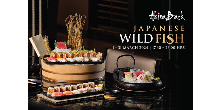 ดำดิ่งไปกับรสชาติแห่งท้องทะเลจาก “Japanese Wild Fish” ที่ห้องอาหาร อาคีรา แบค เรสเตอรองท์ แอนด์ บาร์