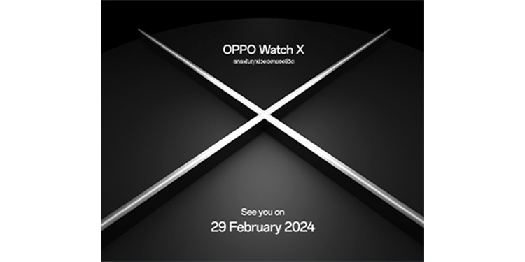 OPPO เตรียมเปิดตัว OPPO Watch X สมาร์ทวอทช์แอนดรอยด์ระดับแฟลกชิปที่ดีที่สุดจาก OPPO พร้อมยกระดับทุกช่วงเวลาของชีวิต มอบการใช้งานระดับโปร