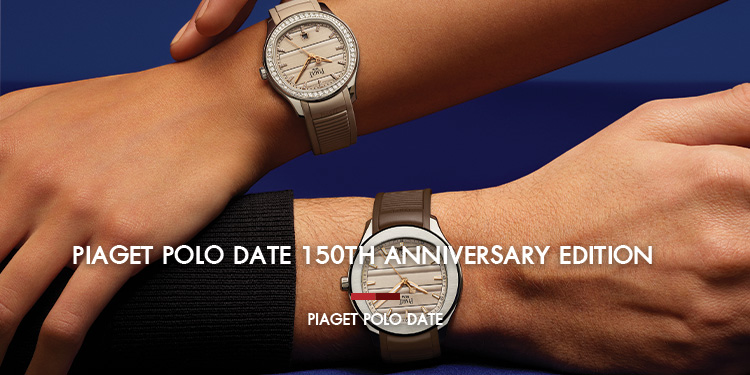 PIAGET POLO DATE 150TH ANNIVERSARY EDITION