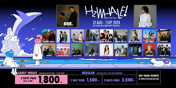 ‘HzWHALE MUSIC FESTIVAL VOL.1’ พบกับเทศกาลดนตรีอินดี้ครั้งแรก! จาก ‘RS MUSIC’