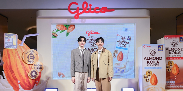  “กูลิโกะ อัลมอนด์ โคกะ” นมอัลมอนด์เพื่อสุขภาพและความงาม ชวน “เอิร์ท-มิกซ์” แบ่งปันสุขภาพดีแบบเอ็กซ์คลูซีฟ