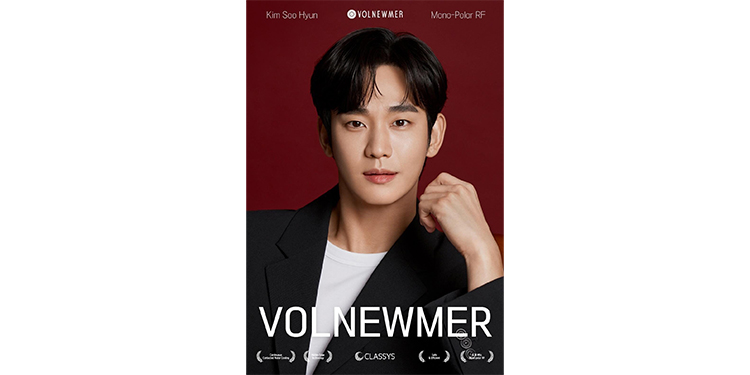 ควอนตั้ม เฮลท์แคร์ (ไทยแลนด์) ฉลองความสำเร็จ คริสติน่า-อะตอม ร่วมยินดีในงาน ‘Flying Colors The Hundred Volnewmer’ เตรียมดึง คิมซูฮยอน ร่วมแคมเปญใหญ่ที่เมืองไทย