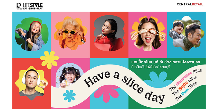 โฉมใหม่! โรบินสันไลฟ์สไตล์ ราชบุรี สนุกกับประสบการณ์ช้อปปิ้ง ที่ตอบโจทย์ทุกไลฟ์สไตล์
กับแนวคิด “Have a Slice Day: แฮ้ปปี้ทุก Slice แห่งความสุข กับทุกโมเมนต์วันดีๆ”
