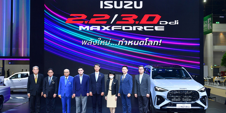 อีซูซุ ส่งทัพยนตรกรรมขุมพลังใหม่ “2.2 Ddi MAXFORCE” พร้อม “ISUZU DRAGONMAX” ร่วมโชว์  ในงาน “บางกอก อินเตอร์เนชั่นแนล มอเตอร์โชว์ ครั้งที่ 46”