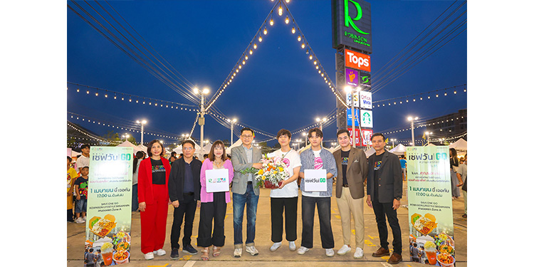 โรบินสันไลฟ์สไตล์ ผนึก เซฟวัน เปิดตัว “เซฟวัน โก ศรีสมาน”  แลนด์มาร์กตลาดนัดยุคใหม่ บนพื้นที่กว่า 10 ไร่