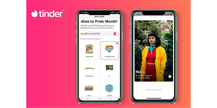 TinderⓇ ส่งสติ๊กเกอร์ Pride ฉลองความหลากหลายและความรักไร้ขีดจำกัด 77% ของกลุ่มผู้ใช้ LGBTQIA+ ทั่วโลก³ ระบุว่าเคยใช้แอพหาคู่เพื่อพบกับคนที่ใช่
