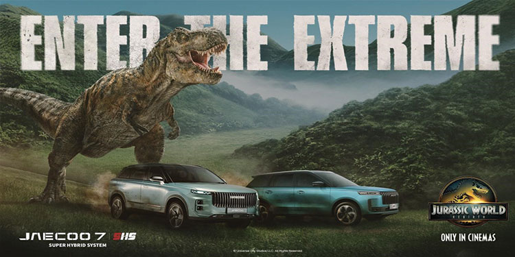 JAECOO ประกาศความร่วมมือครั้งยิ่งใหญ่กับ Jurassic World Rebirth  พร้อมสร้างประสบการณ์สุดตื่นเต้นเหนือขีดจำกัด
