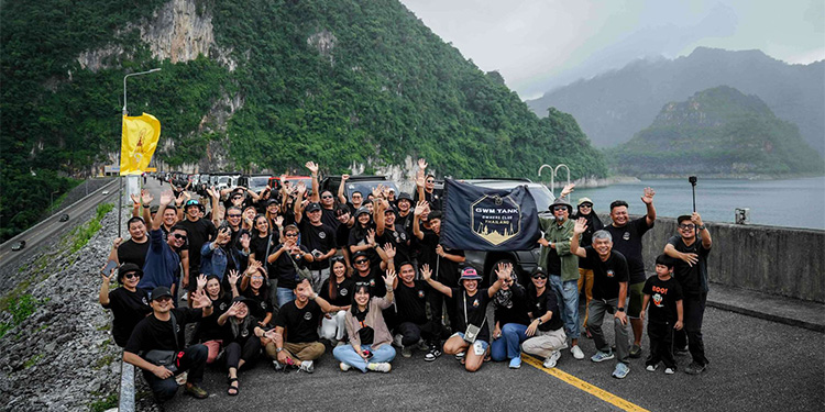 GWM ร่วมกิจกรรมกับเหล่า TANKER พา GWM TANK 300 บุกตะลุยทริปสุดท้าทายและแสนอบอุ่น
ณ จังหวัดกาญจนบุรี