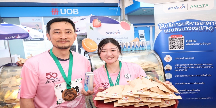 โซเด็กซ์โซ่ รวมพลังสร้างสุขภาพดี สนับสนุน “AMATA CITY RUN 2025” ครั้งที่ 15
