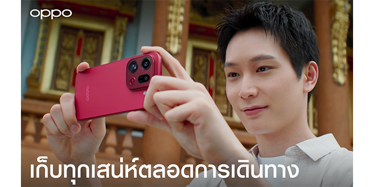 ออปโป้ถ่ายทอดประสิทธิภาพกล้องระดับแฟลกชิป OPPO Find X9 Series  ผ่านความงามของวัฒนธรรมไทยในเทศกาลลอยกระทง กับไอซ์ซึ - ณัฐรัตน์  ใน Documentary Video ตัวแรก