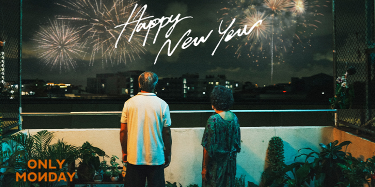 พาทุกหัวใจมาร่วมเคาท์ดาวน์ข้ามผ่านความเศร้า  แล้วเริ่มต้นปีใหม่ด้วยความยินดี ในเพลง ‘Happy New Year’  จากวง Only Monday