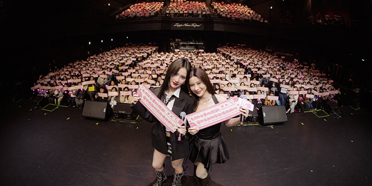 “เก้า-เจนเย่” เสิร์ฟความฟินข้ามพรมแดน! ในแฟนมีตติ้งที่ไทเป  โชว์สุดแซ่บ-โมเมนต์หวาน ทำแฟนคลับใจละลายยกฮอลล์! 