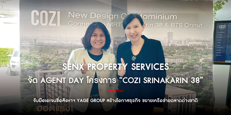 SenX Property Services จัด Agent Day โครงการ “Cozi Srinakarin 38”  จับมือเอเจนซี่อสังหาฯ Yage Group สร้างโอกาสธุรกิจ ขยายเครือข่ายตลาดต่างชาติ