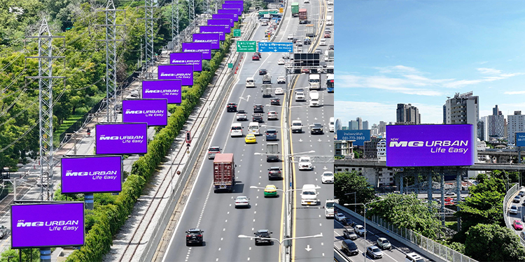 เอ็มจี Takeover กรุงเทพฯ เป็น “สีม่วง”  เปิดตัว NEW MG URBAN สร้างสีสันใหม่ให้กับวงการยานยนต์