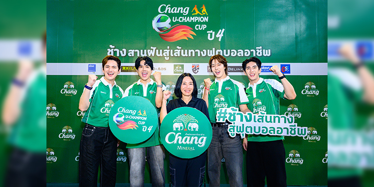 ยกขบวนแก๊งเพื่อนซี้คอบอล “นิกกี้ - ซี – นานิ - เต๋า” ส่งแรงเชียร์นักเตะรุ่นใหม่ ฟาดแข้งรอบตัดสิน