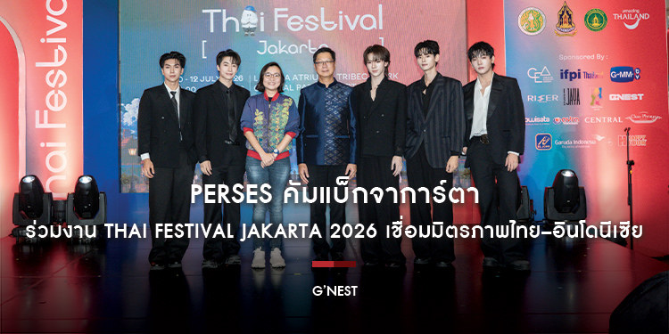 PERSES คัมแบ็กจาการ์ตา ร่วมงาน Thai Festival Jakarta 2026 เชื่อมมิตรภาพไทย–อินโดนีเซีย ถ่ายทอดเสน่ห์ T-POP ไทย