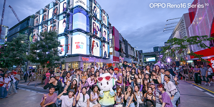 OPPO Reno16 Series 5G x BABYMONSTER บุกสยามยึดจอยักษ์  ส่งต่อแรงบันดาลใจให้ทุกโมเมนต์เป็นตัวเองได้เต็มที่ ผ่าน OPPO K-POP Star Random Dance พร้อมโปรโมชันสุดเอ็กซ์คลูซีฟ