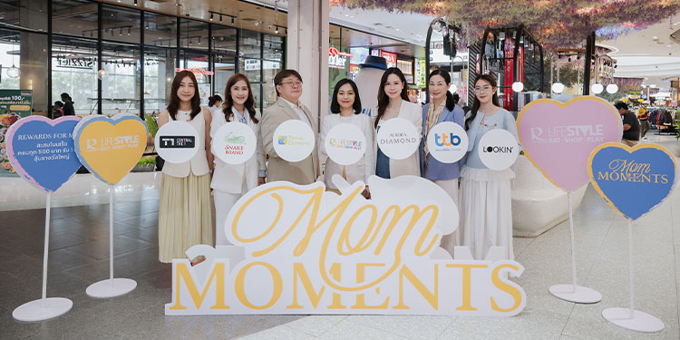 โรบินสันไลฟ์สไตล์ อัดแคมเปญ “Mom Moments” กระตุ้นกำลังซื้อวันแม่ ชวนลุ้นทริปญี่ปุ่น จี้เพชรแท้  และรางวัลอีกมากมาย