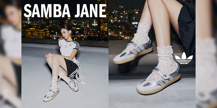 อาดิดาส ออริจินอลส์ เปิดตัว SAMBA JANE LIGHT OF THE CITY จากแรงบันดาลใจในแสง สี และเสน่ห์ของเมืองยามค่ำคืน