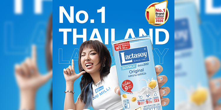 “มิลลิ” รับบทใหม่ ขึ้นแท่นพรีเซนเตอร์ “แลคตาซอย ออริจินัล” ก่อนลุยเอเชียทัวร์คอนเสิร์ตใหญ่