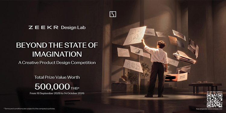 ZEEKR เปิดรับสมัครนักศึกษาทั่วประเทศ ร่วมโครงการออกแบบผลิตภัณฑ์  ZEEKR DESIGN LAB ชิงรางวัลมูลค่ารวมกว่า 500,000 บาท 