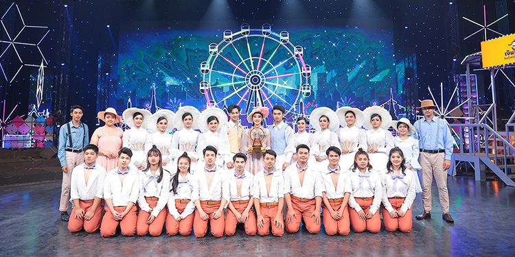 “รร.เทศบาล 4 (เพาะชำ)” คว้า “แชมป์ชิงช้าสวรรค์ 2023”