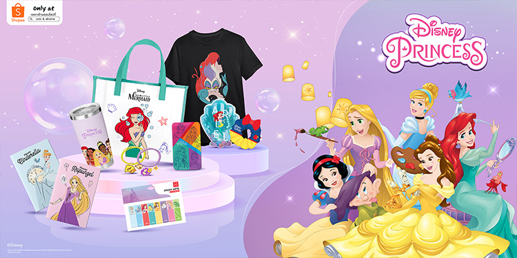 “CJ MORE” ร่วมกับ “เดอะ วอลท์ ดิสนีย์ ประเทศไทย” ส่งแคมเปญ “UNO NEW COLLECTION: DISNEY PRINCESS” เอาใจสาวกเจ้าหญิงดิสนีย์ ด้วยขบวนสินค้าลิขสิทธิ์สุดน่ารักกว่า 50 รายการ