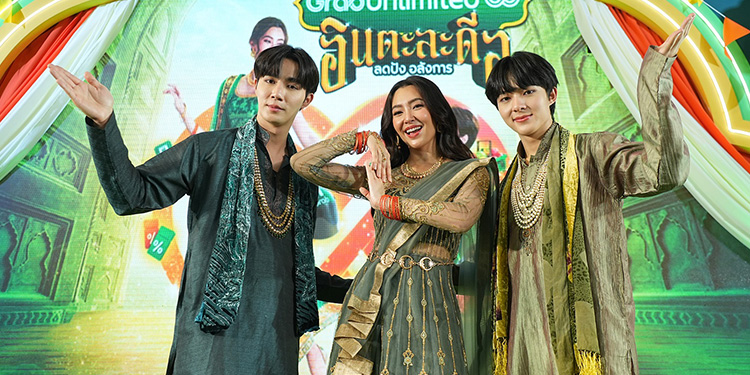 “เบลล่า มหาราณี” ควงคู่จิ้น “ซี-นุนิว” และ “จุ๊มเหม่ง” เปิดตัว GrabUnlimited โฉมใหม่! พร้อมสิทธิประโยชน์สุดปังอลังการ