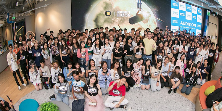 สุดเจ๋ง! Rabbit Moon บริษัท Talent Management เปิดโปรเจกต์ “Audition To The Moon of Dream”