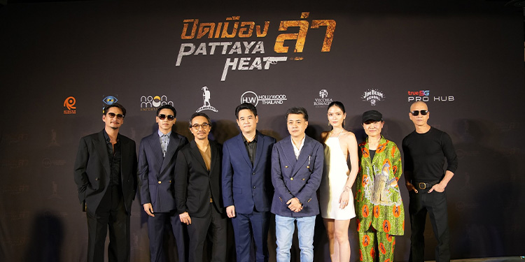 "ปิดเมืองล่า PATTAYA HEAT" ปล่อยทีเซอร์สุดมันส์ ทุ่มทุนสร้างกว่า 100 ล้าน โชว์โปรดักชั่นเทียบชั้นฮอลลีวูด!