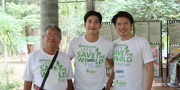 วินโดว์ เอเชีย ชวน โตโน่ ภาคิน
รวมพลังจิตอาสา “ปลูกต้นไม้ สร้างฝายชะลอน้ำ” ต้านภัยแล้ง