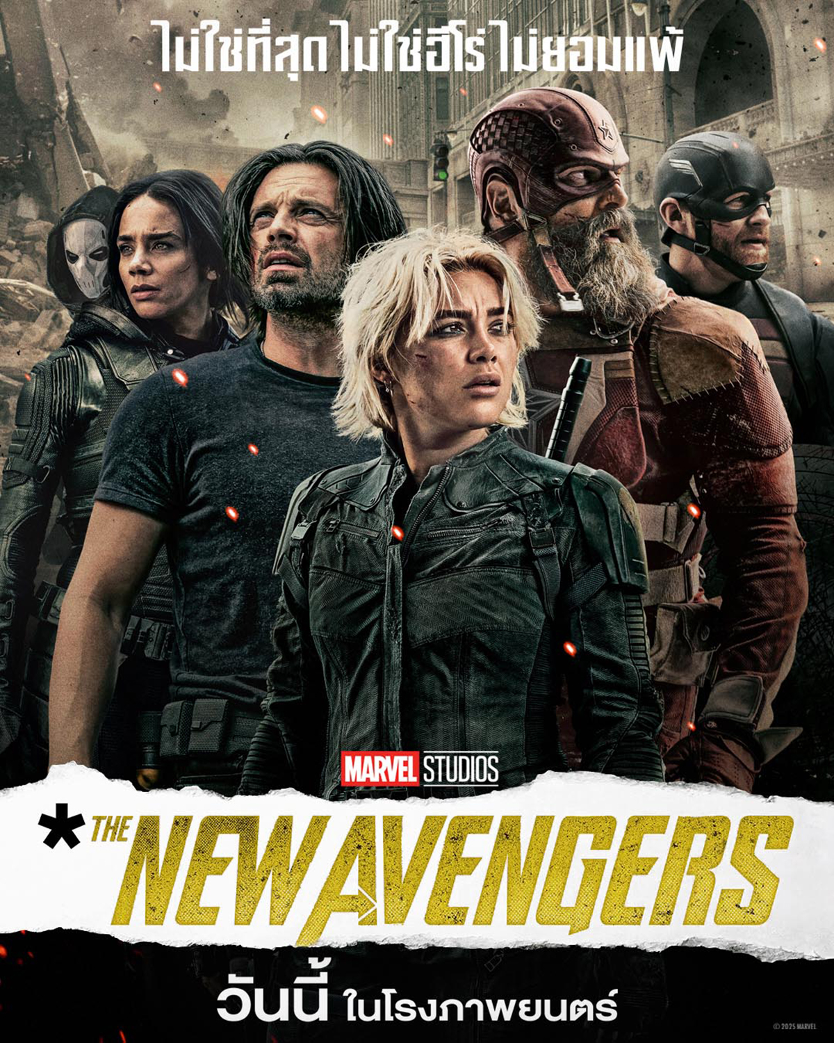 Thunderbolts* - ธันเดอร์โบลต์ส* : แก๊งซูเปอร์ฮีโร่คนพัง มาพร้อม ‘สูตรไม่สำเร็จ’ ที่ MCU คว้าใจคนดูได้ ‘สำเร็จ’ | Film to Watch Short Review