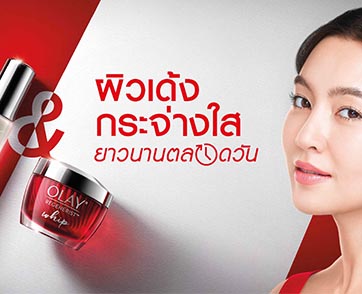  ส่องเคล็ด(ไม่)ลับ ผิวออร่าฉ่ำโกลว์ตลอดวันของ “เบลล่า” พรีเซ็นเตอร์คนใหม่โอเลย์ แม้ลุยงานหนักแค่ไหนก็ไม่โทรม