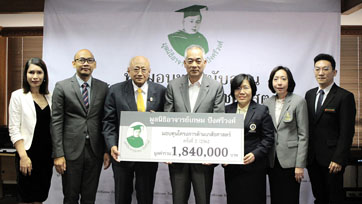 มูลนิธิอาจารย์เกษม มอบทุนฯ รวมมูลค่ากว่า 1.8 ล้านบาท