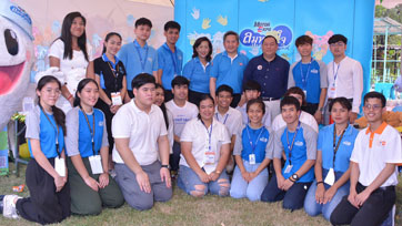 ลมหายใจไร้มลทิน จัดกิจกรรมวันเด็กแห่งชาติ ประจำปี 2563 